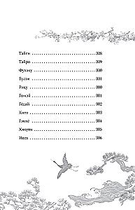 Haiku. Alles in einem Buch
