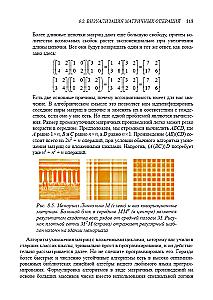 Data Science. A Course