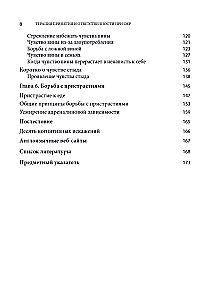 Cognitive Behavioral Therapy for Mental Health. Workbook. Evidence-Based Exercises for Transforming Negative Thoughts