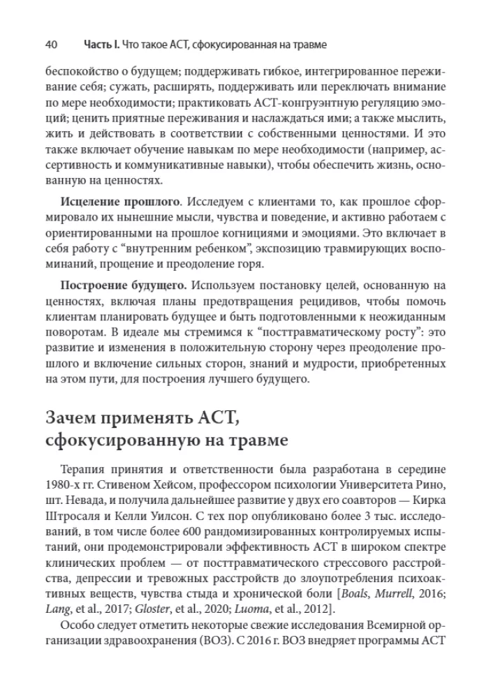 ACT, focused on trauma. A practical guide to working with the mind, body, and emotions