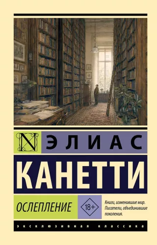 Aklums