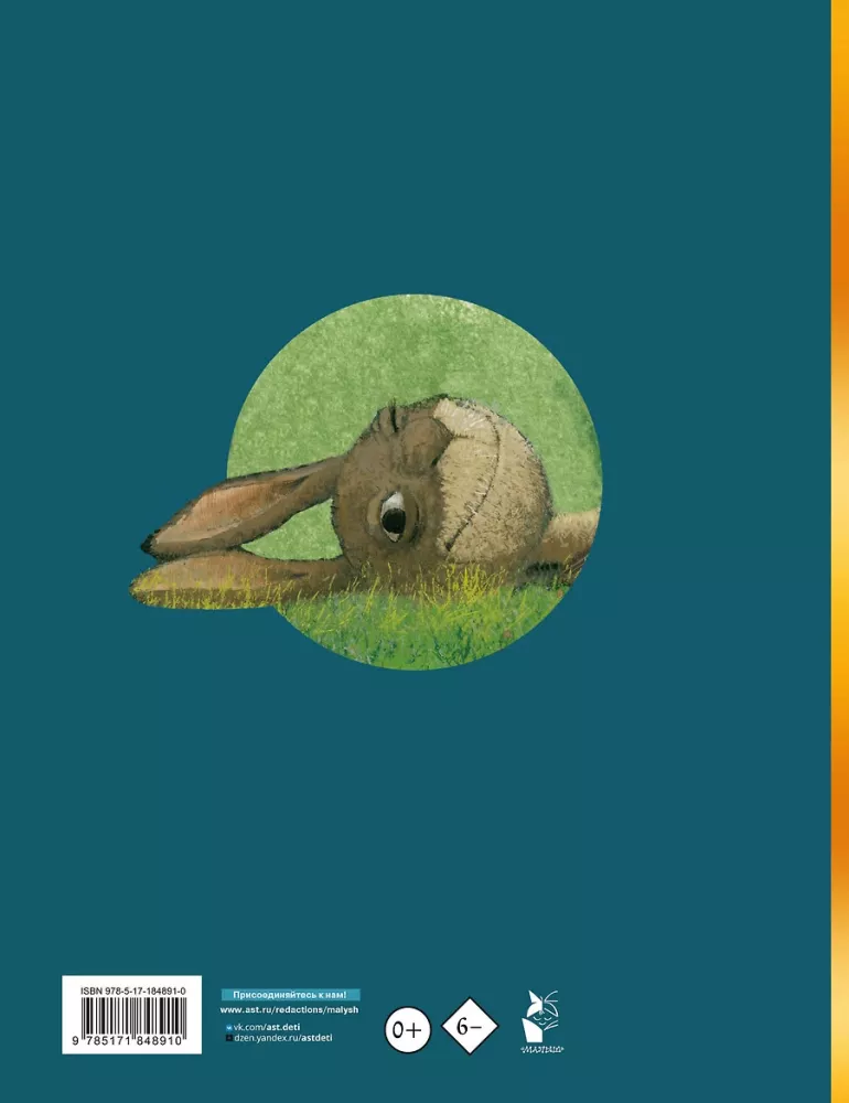 Onkel Remus' Märchen