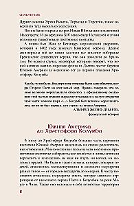 Südamerika. Eine kurze Geschichte mit Illustrationen