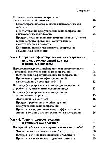 Compassion in Acceptance and Commitment Therapy: A Practical Guide