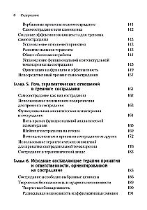 Compassion in Acceptance and Commitment Therapy: A Practical Guide