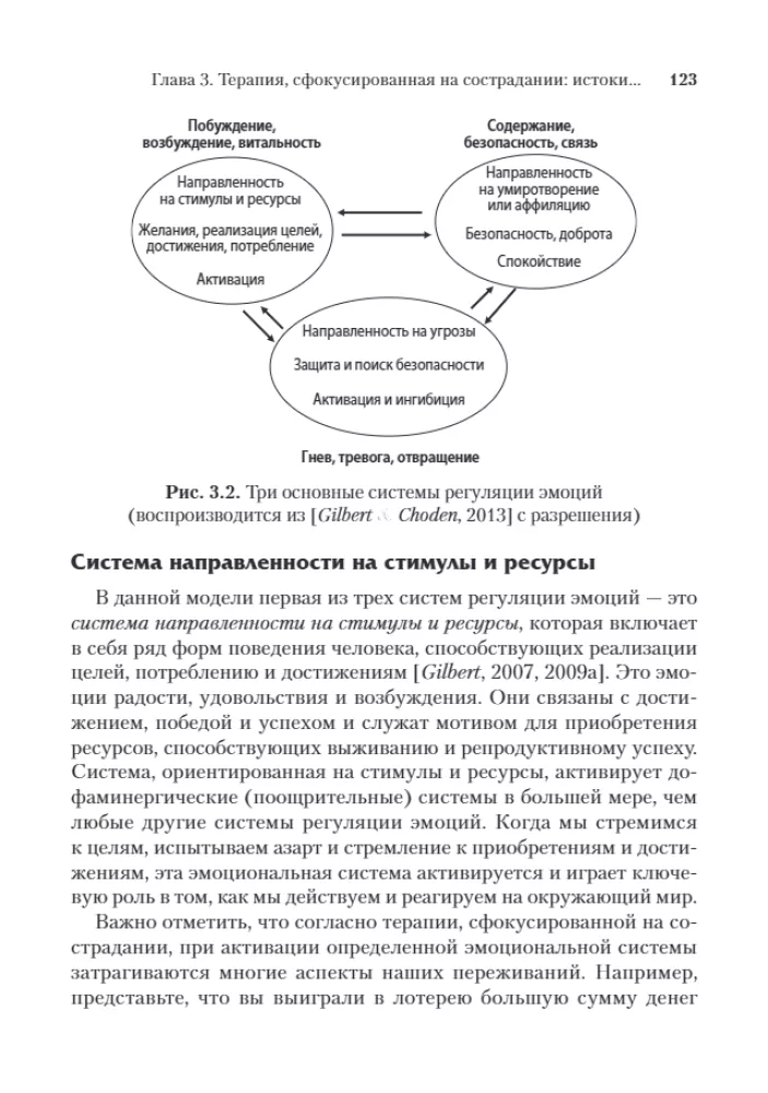 Compassion in Acceptance and Commitment Therapy: A Practical Guide
