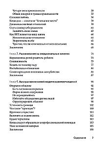 Adult Children of Mothers with Borderline Personality Disorder