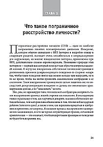 Adult Children of Mothers with Borderline Personality Disorder