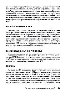 Adult Children of Mothers with Borderline Personality Disorder