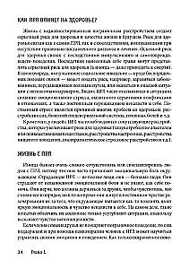 Adult Children of Mothers with Borderline Personality Disorder