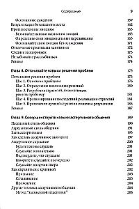 Cognitive Behavioral Therapy for Personality Disorders. A Step-by-Step Guide