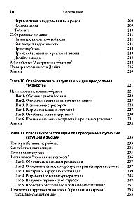 Cognitive Behavioral Therapy for Personality Disorders. A Step-by-Step Guide