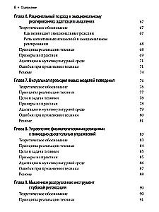 Cognitive and Behavioral Approaches for Psychological Counseling