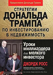 Strategie Donalda Trumpa w inwestowaniu w nieruchomości. Lekcje miliardera dla drobnego inwestora