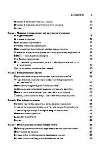 Strategie Donalda Trumpa w inwestowaniu w nieruchomości. Lekcje miliardera dla drobnego inwestora