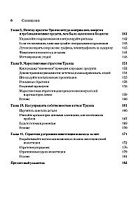 Strategie Donalda Trumpa w inwestowaniu w nieruchomości. Lekcje miliardera dla drobnego inwestora