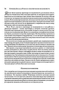 Strategie Donalda Trumpa w inwestowaniu w nieruchomości. Lekcje miliardera dla drobnego inwestora