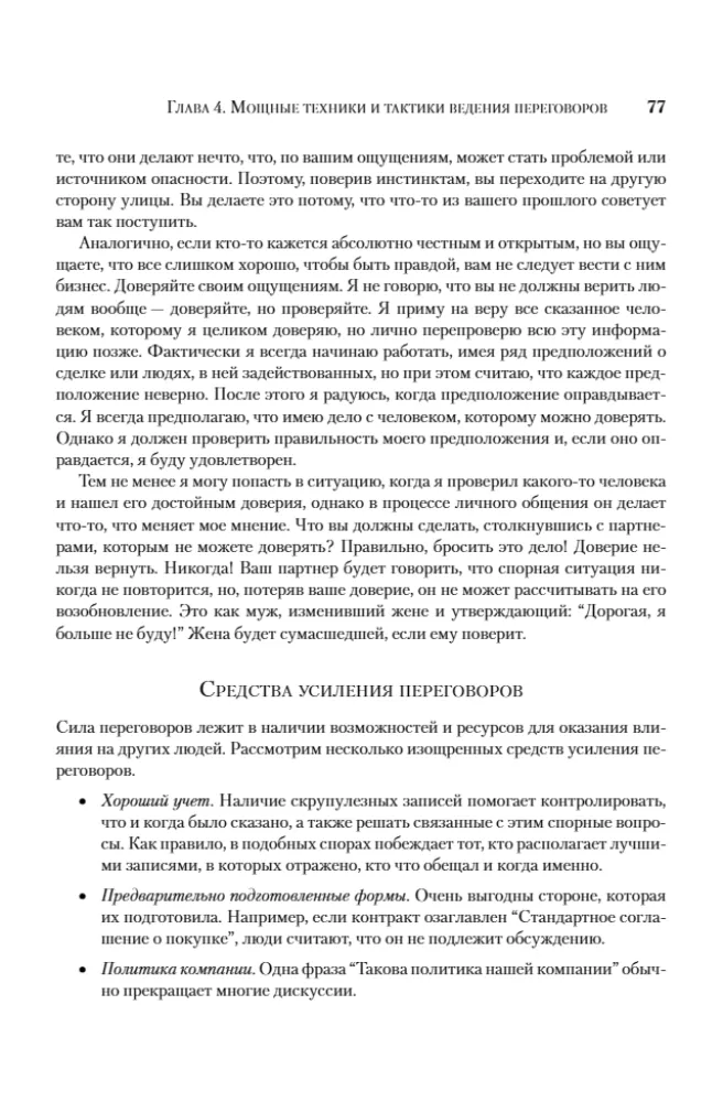 Strategie Donalda Trumpa w inwestowaniu w nieruchomości. Lekcje miliardera dla drobnego inwestora