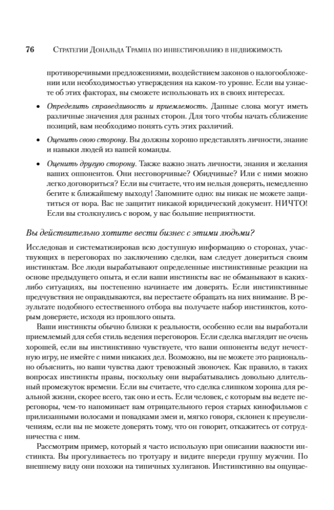 Strategie Donalda Trumpa w inwestowaniu w nieruchomości. Lekcje miliardera dla drobnego inwestora