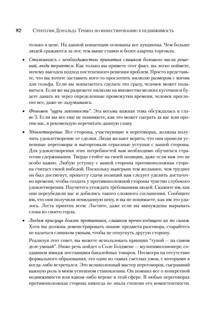 Strategie Donalda Trumpa w inwestowaniu w nieruchomości. Lekcje miliardera dla drobnego inwestora