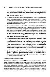 Strategie Donalda Trumpa w inwestowaniu w nieruchomości. Lekcje miliardera dla drobnego inwestora