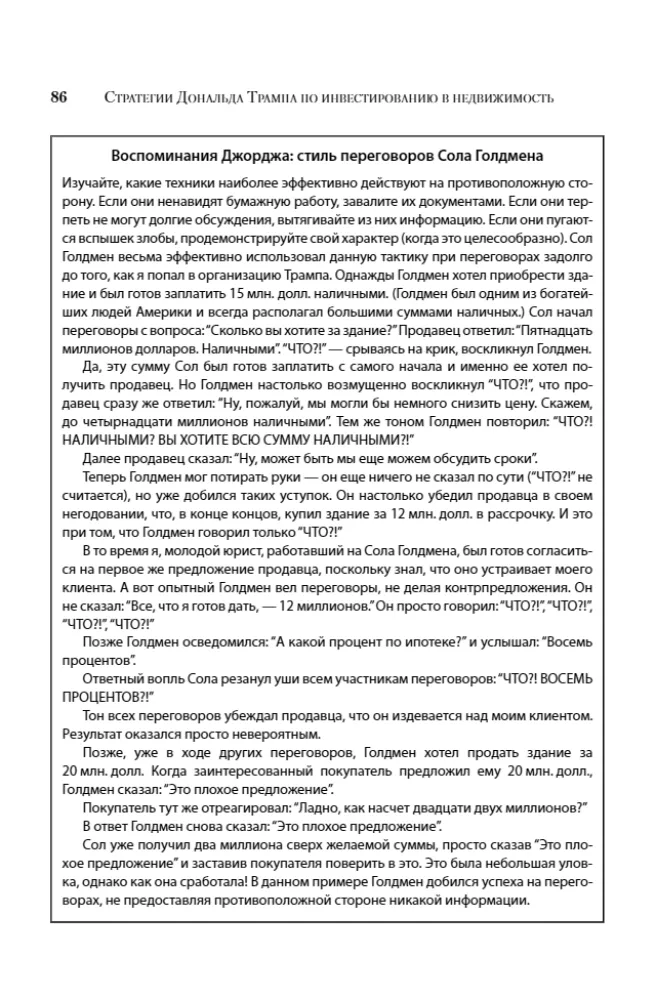 Strategie Donalda Trumpa w inwestowaniu w nieruchomości. Lekcje miliardera dla drobnego inwestora