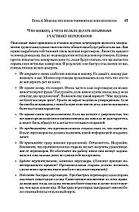 Strategie Donalda Trumpa w inwestowaniu w nieruchomości. Lekcje miliardera dla drobnego inwestora