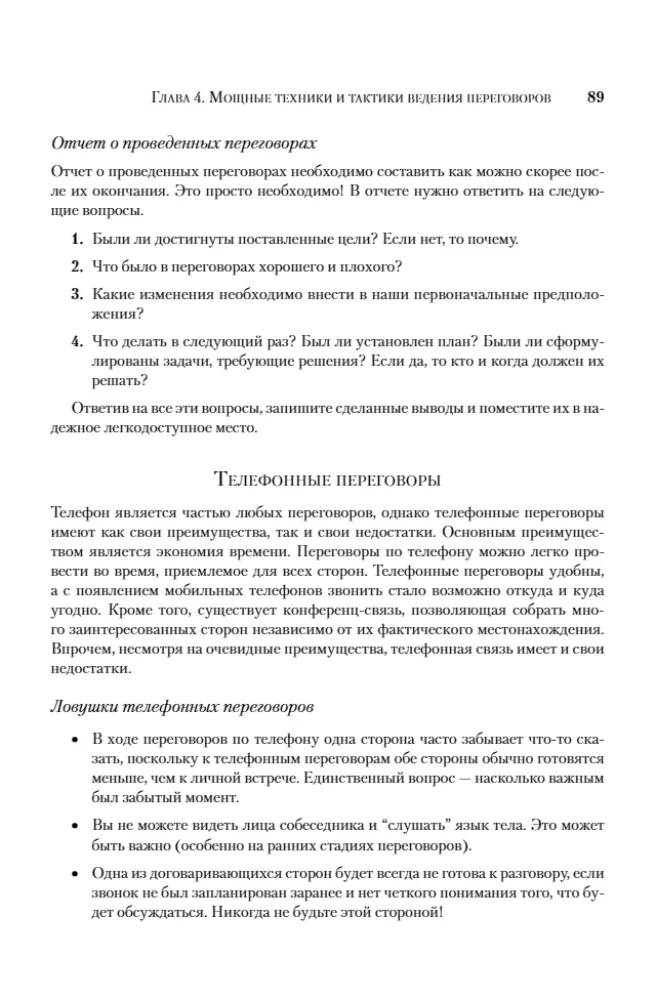 Strategie Donalda Trumpa w inwestowaniu w nieruchomości. Lekcje miliardera dla drobnego inwestora