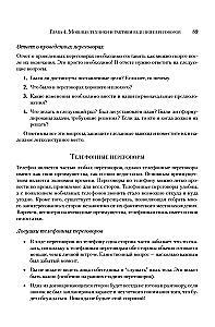 Strategie Donalda Trumpa w inwestowaniu w nieruchomości. Lekcje miliardera dla drobnego inwestora