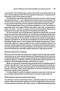 Strategie Donalda Trumpa w inwestowaniu w nieruchomości. Lekcje miliardera dla drobnego inwestora