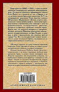 Женский портрет