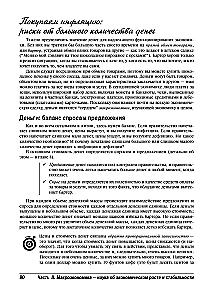 Economics For Dummies