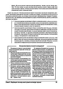 Economics For Dummies
