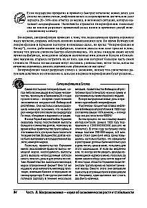 Economics For Dummies