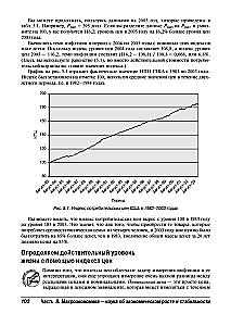 Economics For Dummies