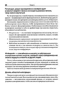 Interpersonal Neurobiology and Clinical Practice