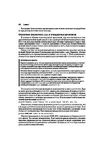 Linux Kernel: A Description of the Development Process