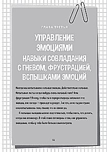 Attention Deficit Hyperactivity Disorder. Workbook for Children. 60 Ways to Help Children Learn to Manage Themselves, Focus, and Achieve Good Results