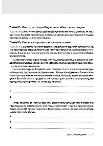 Attention Deficit Hyperactivity Disorder. Workbook for Children. 60 Ways to Help Children Learn to Manage Themselves, Focus, and Achieve Good Results