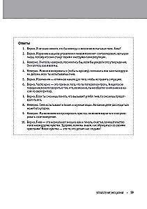 Attention Deficit Hyperactivity Disorder. Workbook for Children. 60 Ways to Help Children Learn to Manage Themselves, Focus, and Achieve Good Results