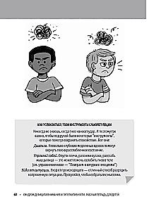 Attention Deficit Hyperactivity Disorder. Workbook for Children. 60 Ways to Help Children Learn to Manage Themselves, Focus, and Achieve Good Results
