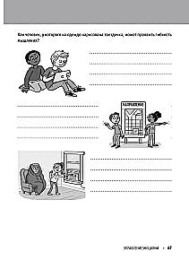 Attention Deficit Hyperactivity Disorder. Workbook for Children. 60 Ways to Help Children Learn to Manage Themselves, Focus, and Achieve Good Results