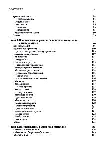 Dialectical Behavior Therapy for PTSD: Skills Training. Practical Exercises for Overcoming Trauma and Post-Traumatic Stress Disorder