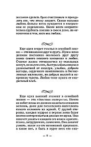 Dzienniki i listy cesarzowej Aleksandry Fiodorowny. Zachować pokój w duszy i miłość w rodzinie