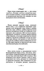Dzienniki i listy cesarzowej Aleksandry Fiodorowny. Zachować pokój w duszy i miłość w rodzinie