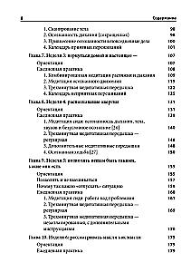 Overcoming Depression. Workbook. 8-Week Program