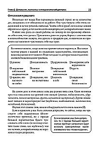 Overcoming Depression. Workbook. 8-Week Program