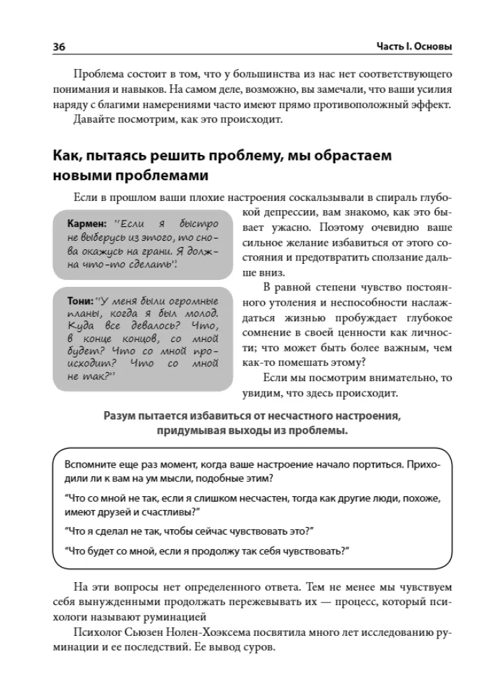 Overcoming Depression. Workbook. 8-Week Program