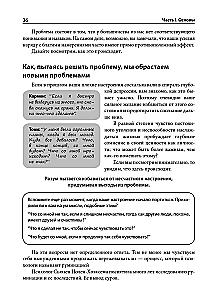 Overcoming Depression. Workbook. 8-Week Program