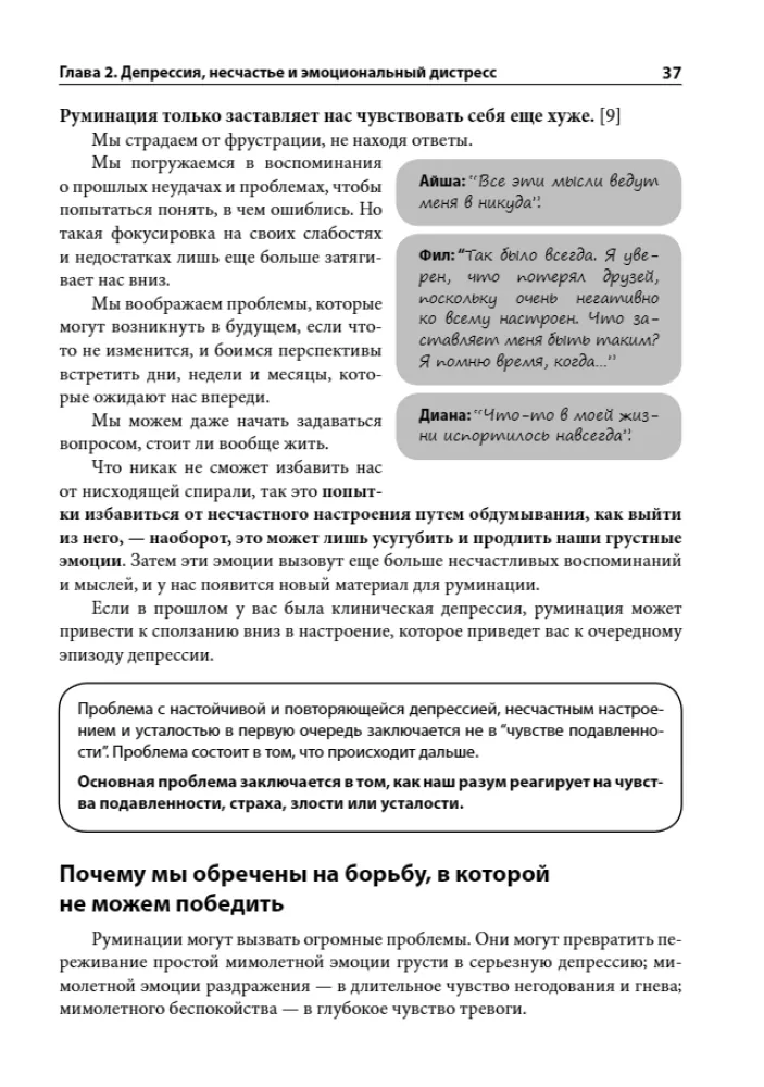Overcoming Depression. Workbook. 8-Week Program